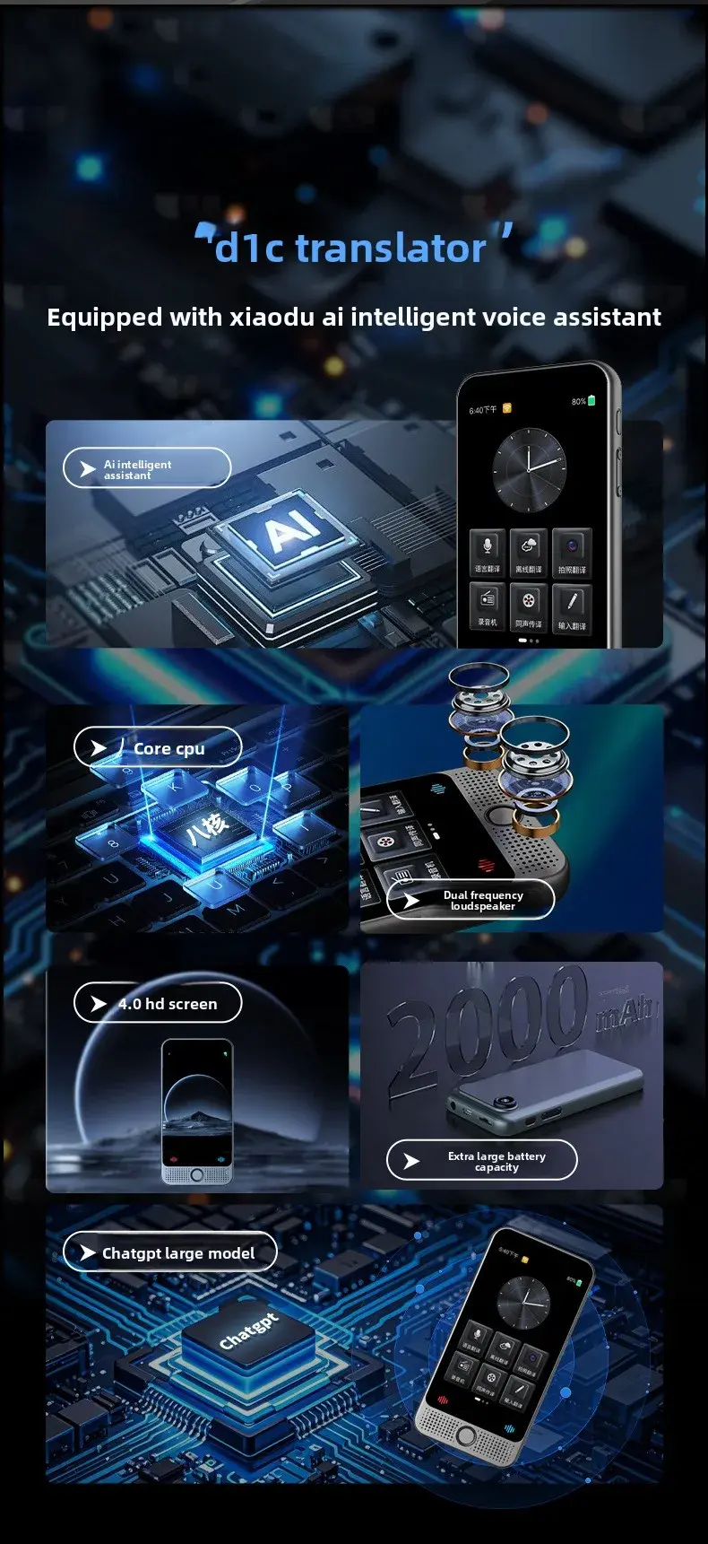 Portable Offline Translator Performance