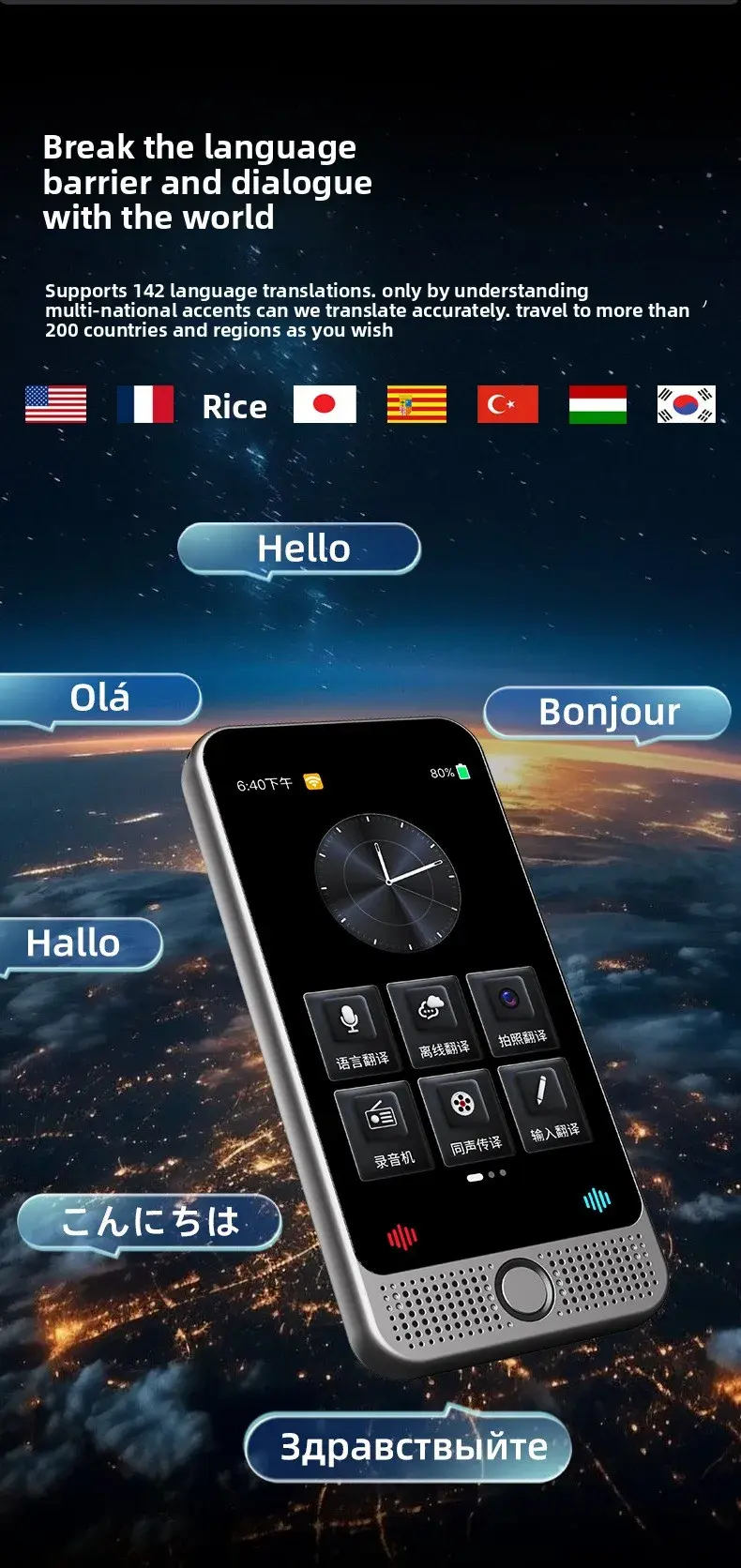 Portable Offline Translator Function