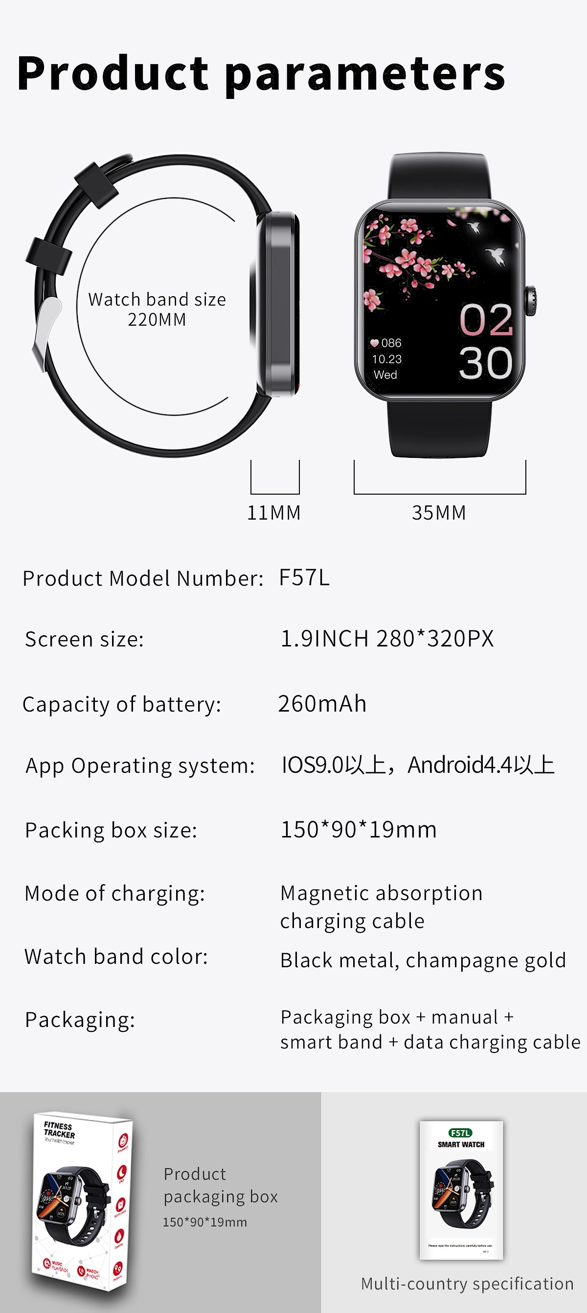 Health Fitness Smartwatch size